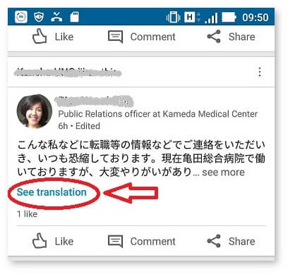 Captura de pantalla de LinkedIn con el botón "Ver traducción